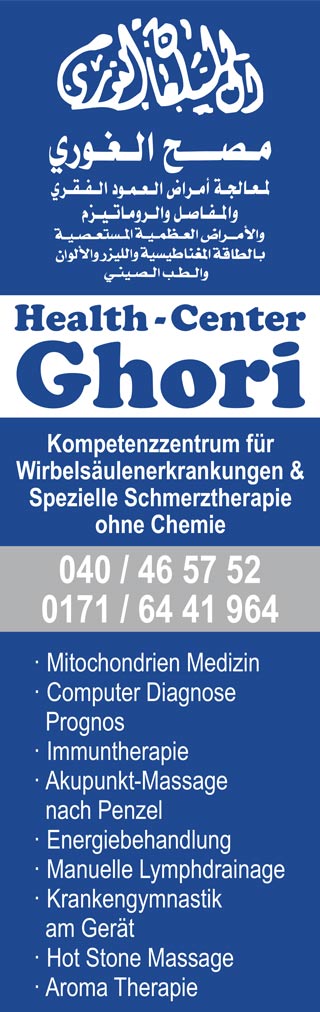 Health Center Ghori Hamburg